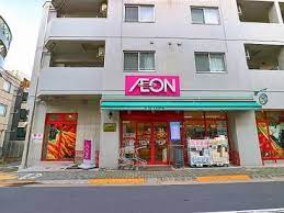 スーパー　まいばすけっと西五反田6丁目店（スーパー）まで198m