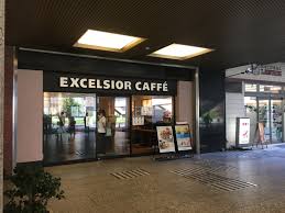 飲食店　エクセルシオールカフェ五反田TOC店（飲食店）まで752m