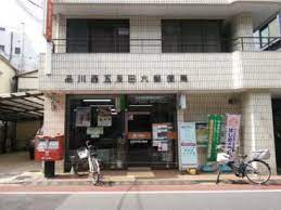 郵便局　品川西五反田六郵便局（郵便局）まで346m