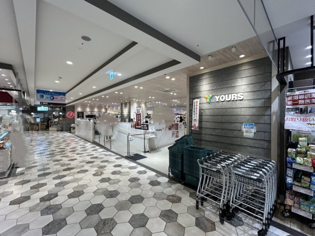 スーパー　ユアーズ　ｅｋｉｅ広島店（スーパー）まで728m
