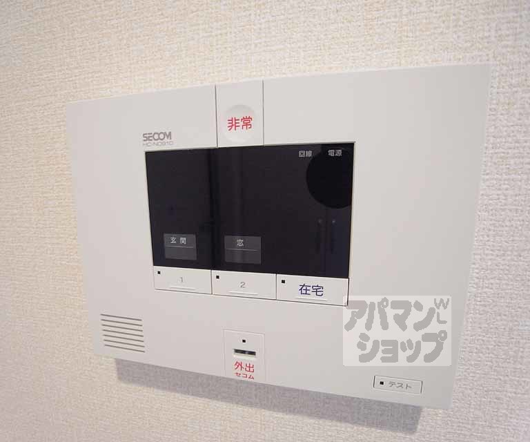 その他設備　セコム入ってマス