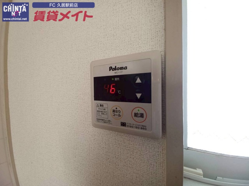 その他設備　同物件別室反転タイプ画像
