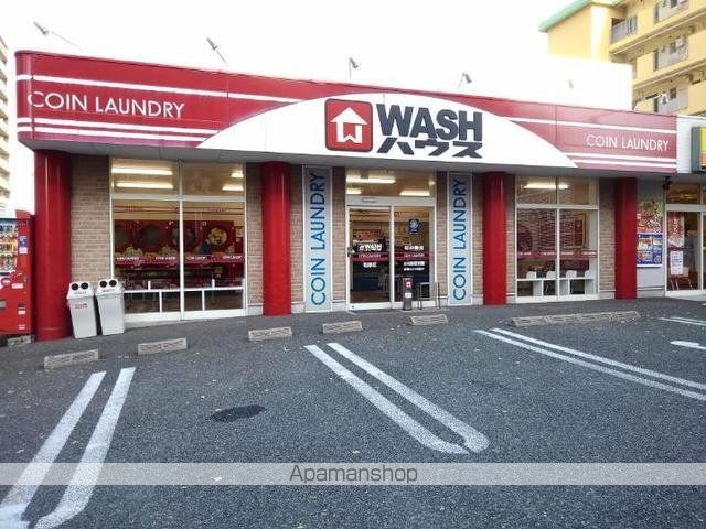 その他　ＷＡＳＨハウス塩原店（その他）まで400m