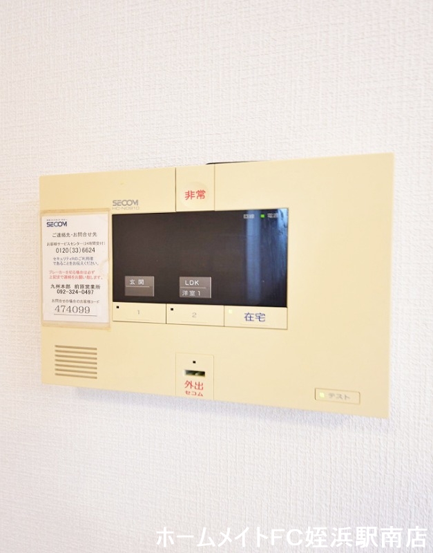 セキュリティ　★安心セキュリティシステム♪★参考写真