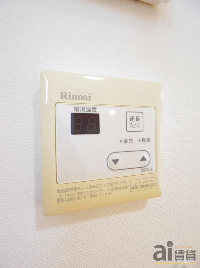 その他設備　＊同仕様になります