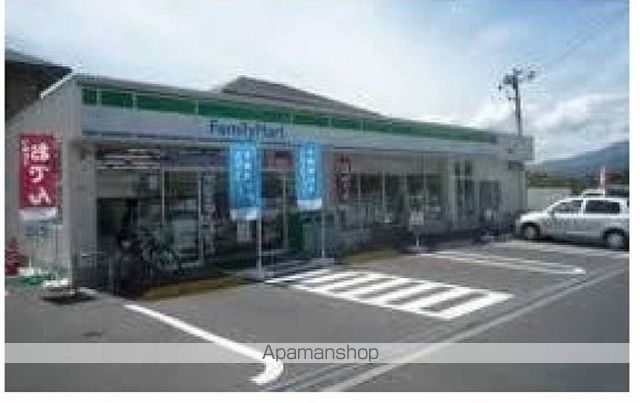 コンビニ　ファミリーマート（コンビニ）まで400m