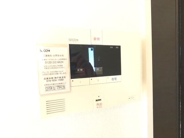 セキュリティ　セコムホームセキュリティー導入で防犯面も安心
