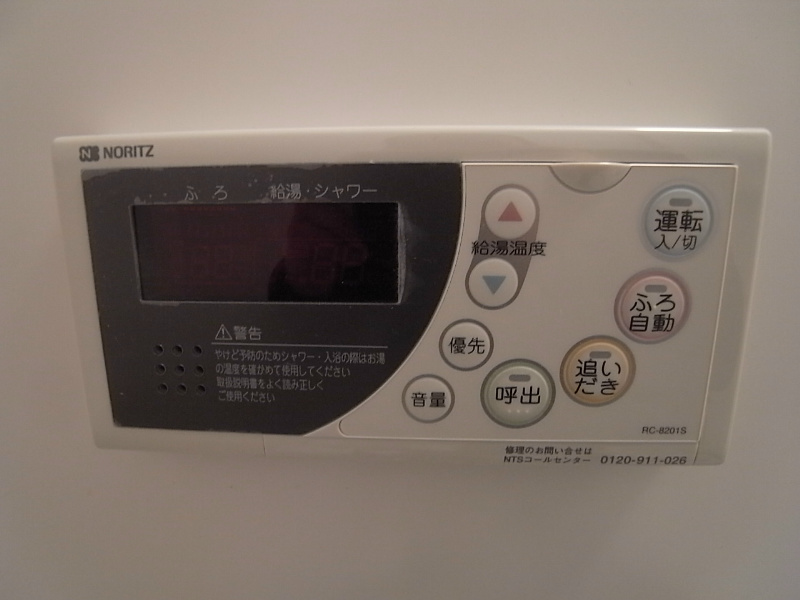 その他設備　追い焚き付　オートバス機能付給湯設備