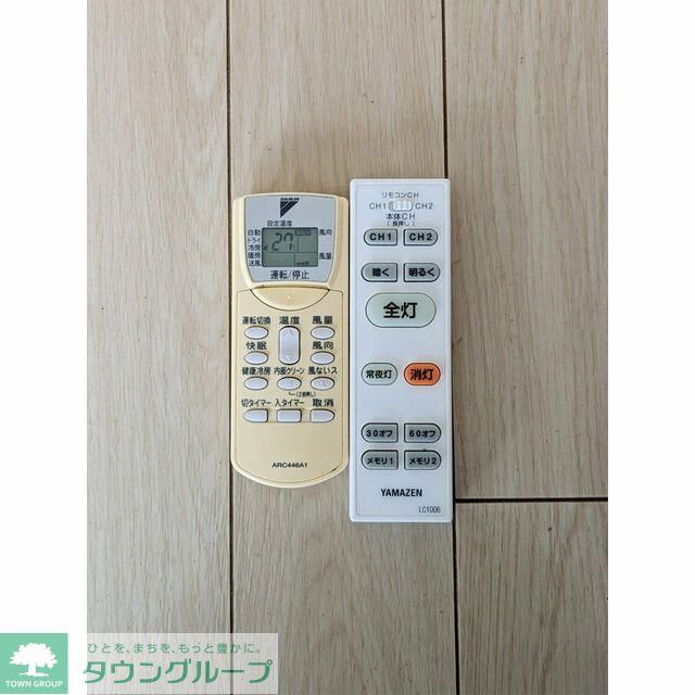 その他