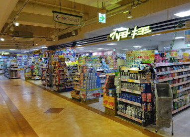 ドラックストア　薬マツモトキヨシ メトロ・エム後楽園店（ドラッグストア）まで1358m