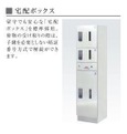 その他共有部分　イメージ