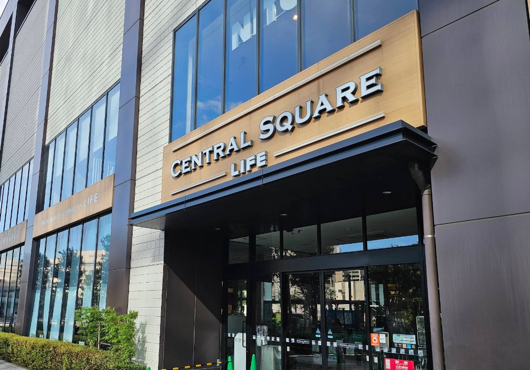 ショッピングセンター　セントラルスクエア押上駅前店（ショッピングセンター）まで650m