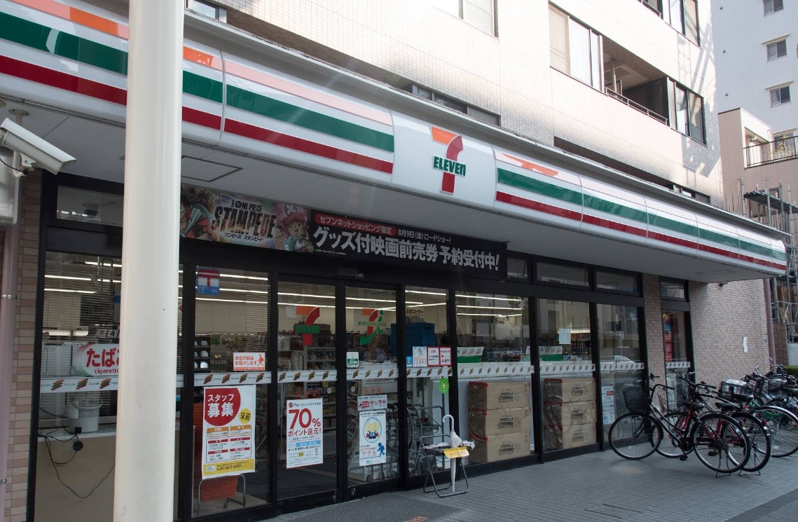 コンビニ　セブンイレブン向島店（コンビニ）まで200m