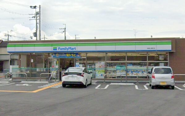 コンビニ　ファミリーマート高槻土橋町店（コンビニ）まで300m