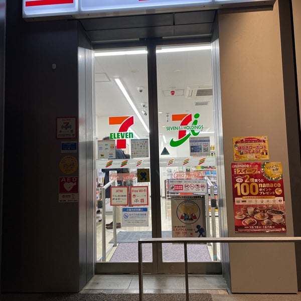 コンビニ　セブンイレブン 渋谷2丁目中央店（コンビニ）まで206m