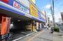 その他　ゲオ御器所店（その他）まで177m