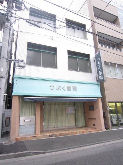 病院　つくぶ医院（病院）まで110m