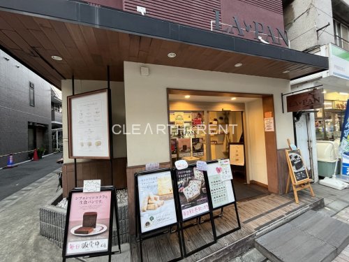 飲食店　ラ・パン 戸越銀座店（飲食店）まで517m