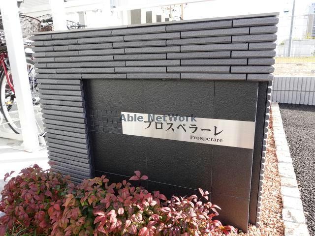 その他　その他