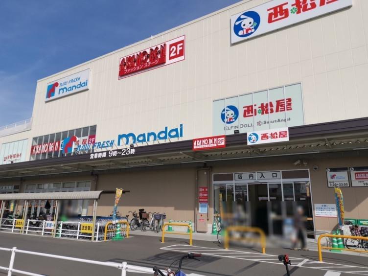 スーパー　ウオロク 桜木店（スーパー）まで1369m