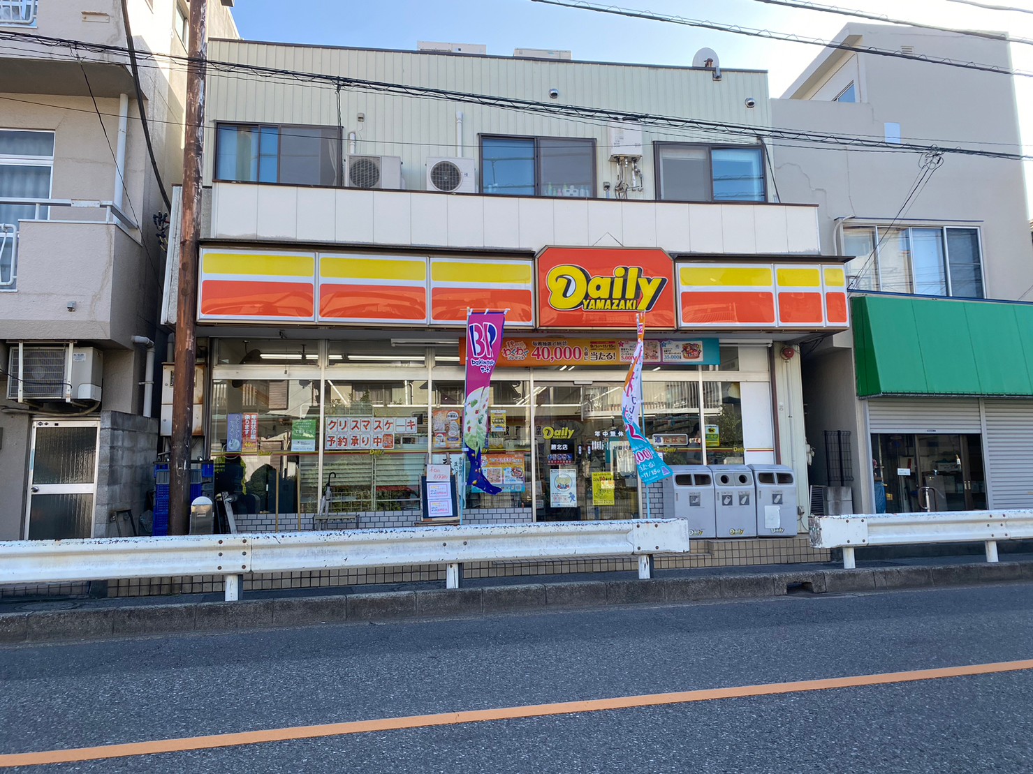 コンビニ　デイリーヤマザキ蕨北店（コンビニ）まで809m