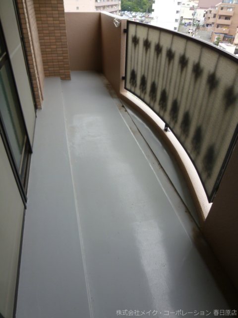 バルコニー　写真は同型タイプ