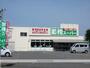 スーパー　業務スーパー折尾店（スーパー）まで567m