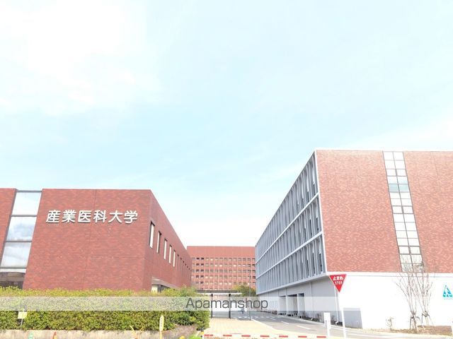 病院　私立産業医科大学（病院）まで1002m