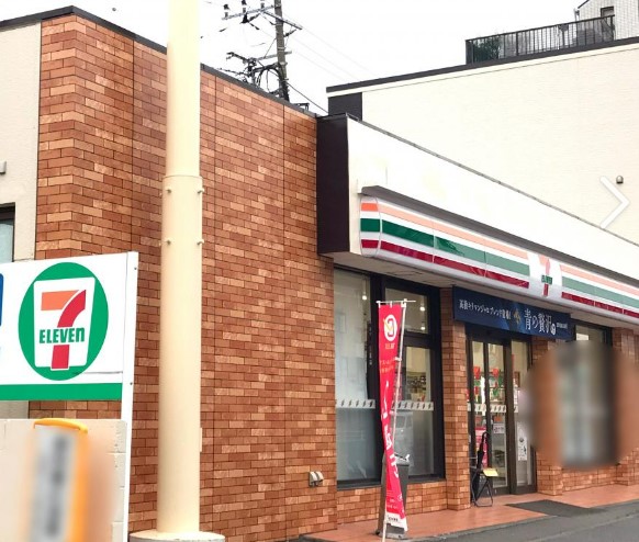 コンビニ　セブンイレブン 横浜根岸3丁目店（コンビニ）まで101m