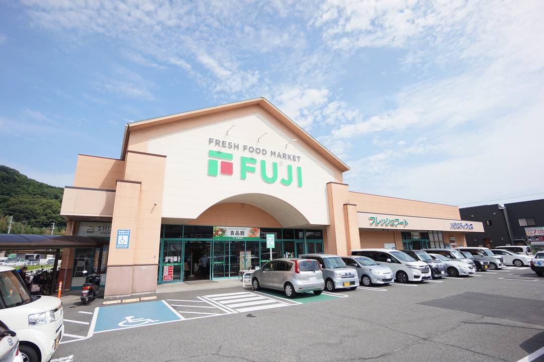 スーパー　フジ北斎院店（スーパー）まで332m