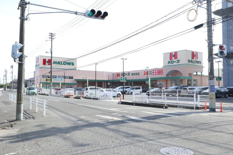 スーパー　ハローズ　東古松店（スーパー）まで472m