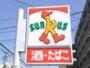 コンビニ　サンクス 今池3丁目店（コンビニ）まで257m