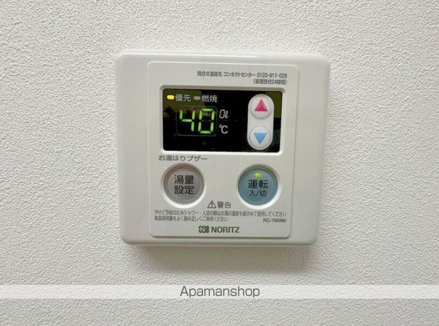 その他部屋・スペース　その他部屋・スペース