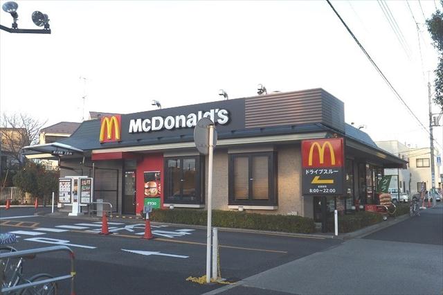 その他　マクドナルド東八道路牟礼店（その他）まで429m