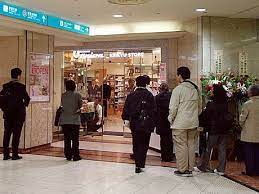 スーパー　もとまちユニオン ウィング新橋店（スーパー）まで301m