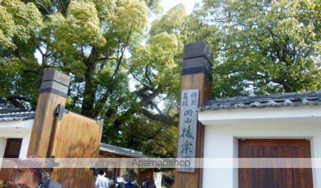 山陽ビルの周辺写真