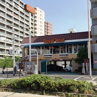 飲食店　ロイヤルホスト【三国本町1丁目】（飲食店）まで457m