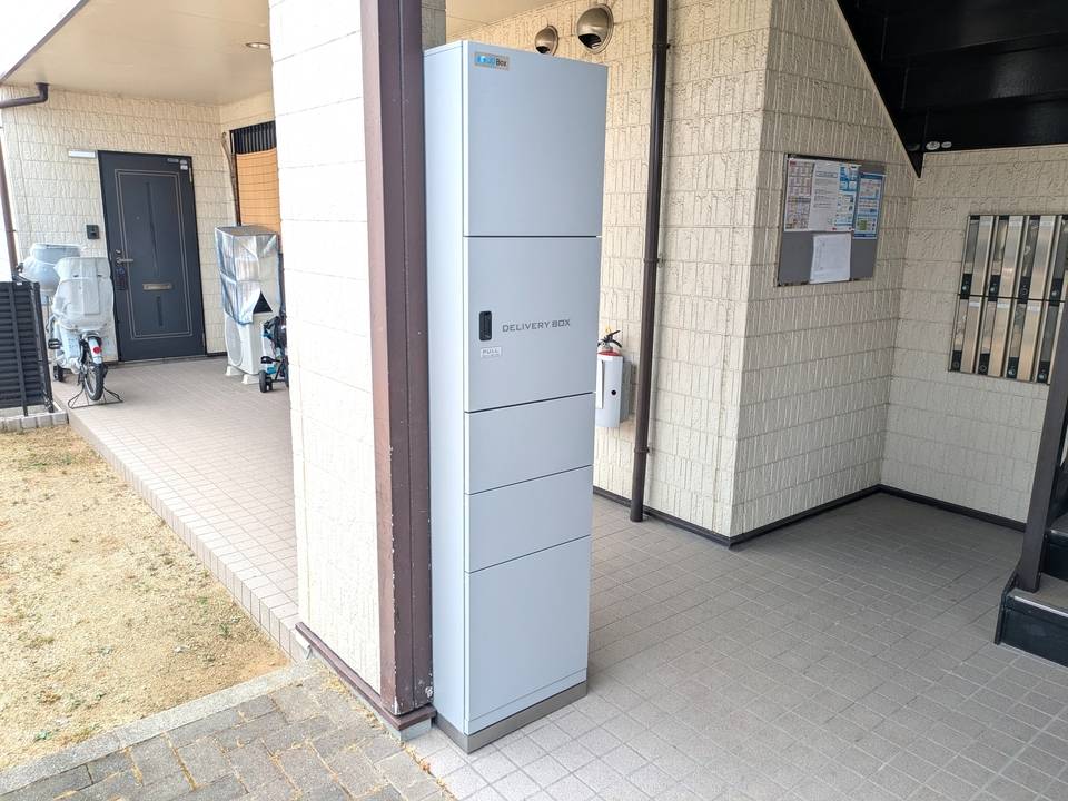 その他設備　宅配ボックス