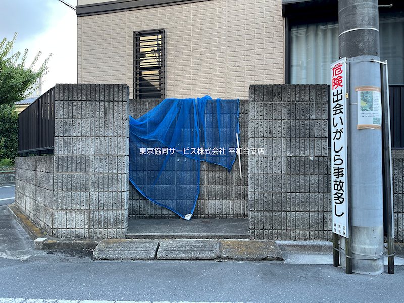 その他共有部分　ごみ置き場