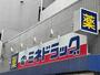 ドラックストア　ミネドラッグ 桜台駅前店（ドラッグストア）まで221m