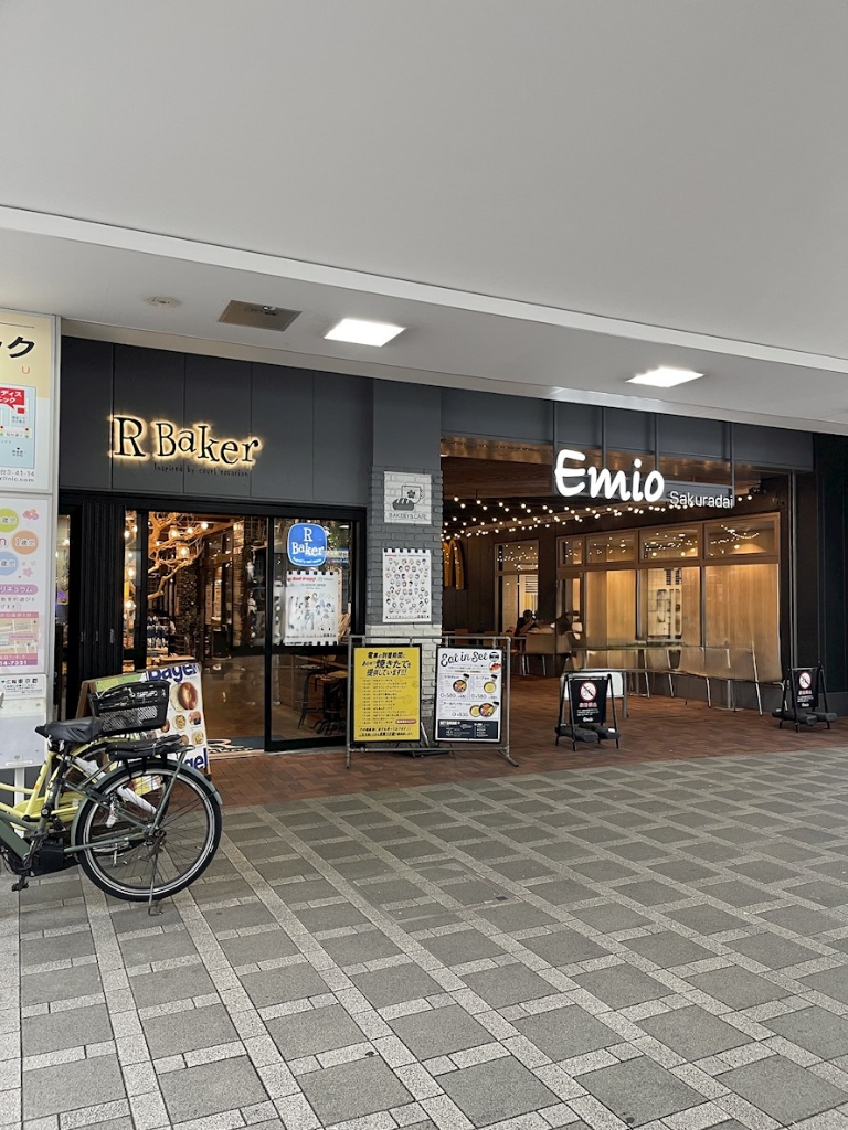 その他　R Baker Emio 桜台店（その他）まで296m