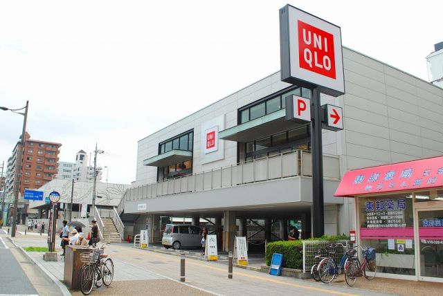 その他　ユニクロ 五条丹波口店（その他）まで881m