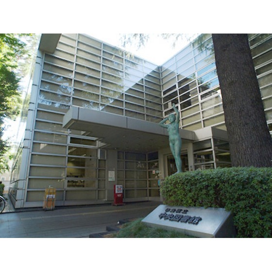 図書館　杉並区立中央図書館（図書館）まで676m