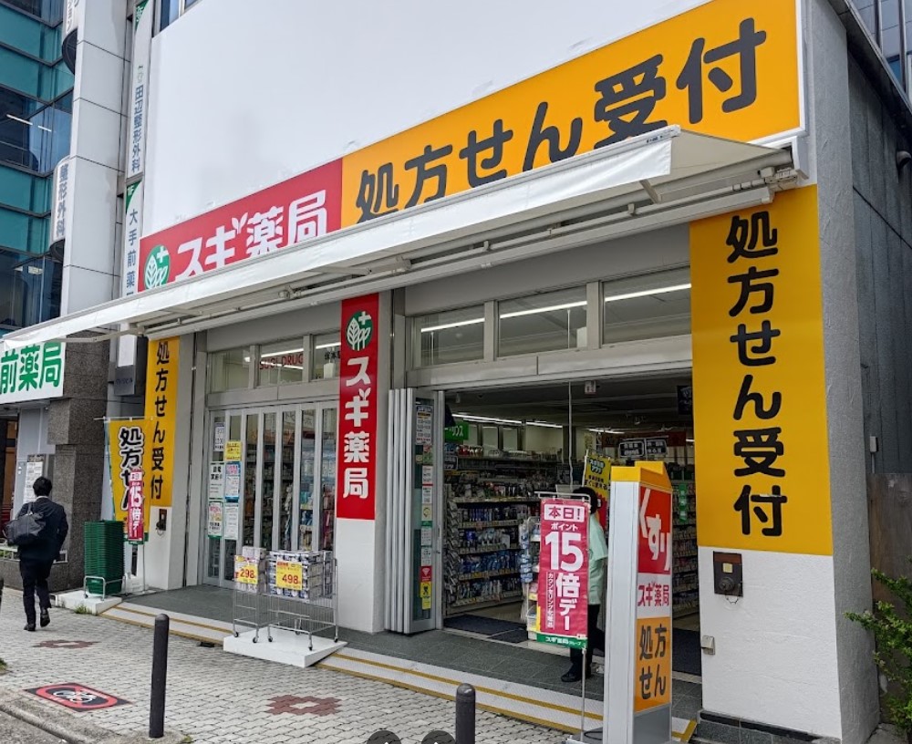 ドラックストア　スギ薬局 塚本駅前店（ドラッグストア）まで107m