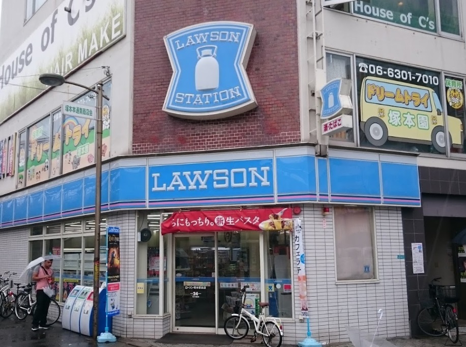 コンビニ　ローソン 塚本駅前店（コンビニ）まで69m