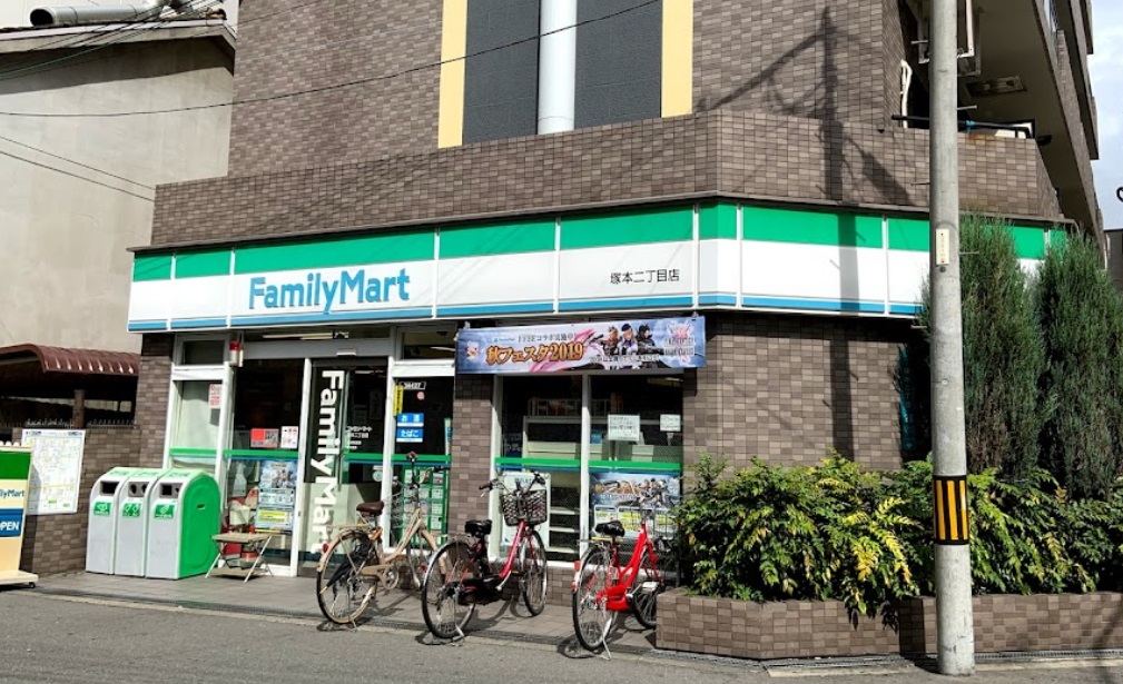 コンビニ　ファミリーマート 塚本二丁目店（コンビニ）まで130m