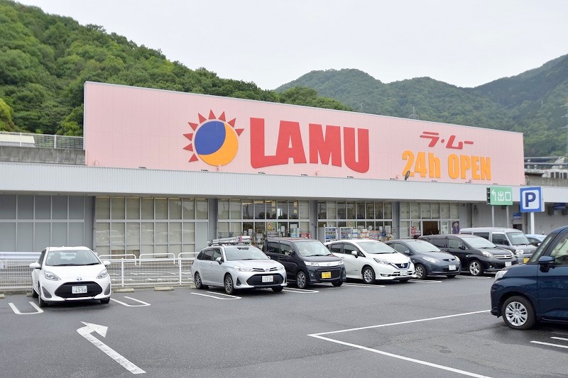 スーパー　ラ・ムー 中野東店（スーパー）まで1700m