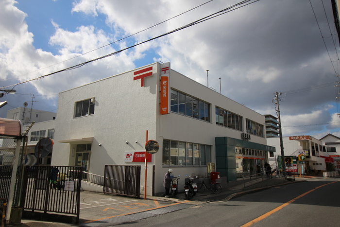 郵便局　四條畷（郵便局）まで300m