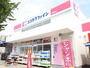 ドラックストア　ココカラファイン（ドラッグストア）まで100m