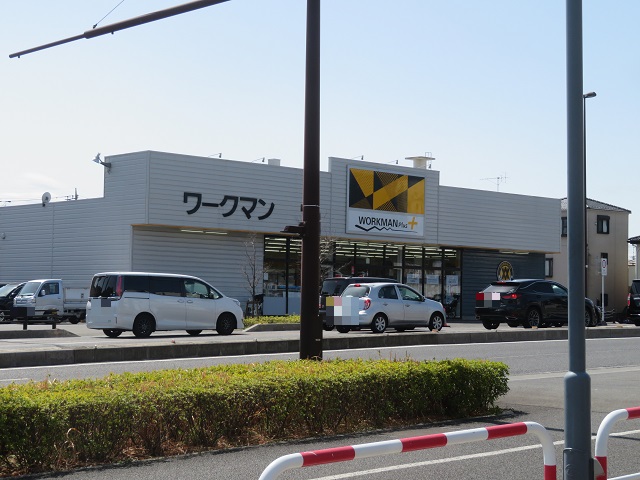 ショッピングセンター　ワークマンプラスさいたま大戸店（ショッピングセンター）まで931m